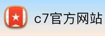 c7官方网站 logo